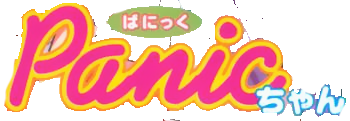Panic Chan title screen for Sega Saturn